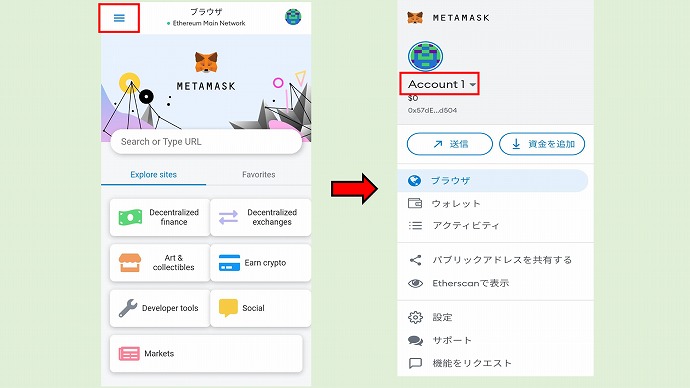 マンバアカウント作成